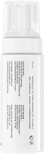 Frezyderm Mild Wash Foam 150ml