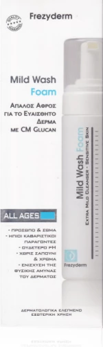 Frezyderm Mild Wash Foam 150ml