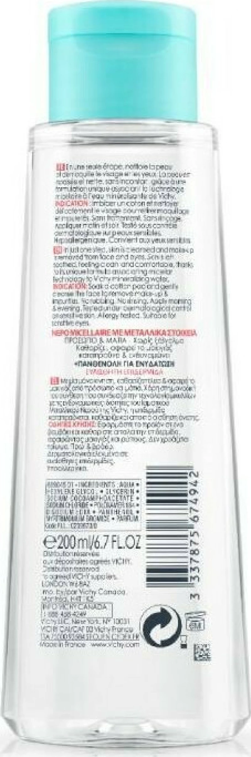 Vichy Purete Thermale Sensitive Skin Mineral Micellar Water 200ml