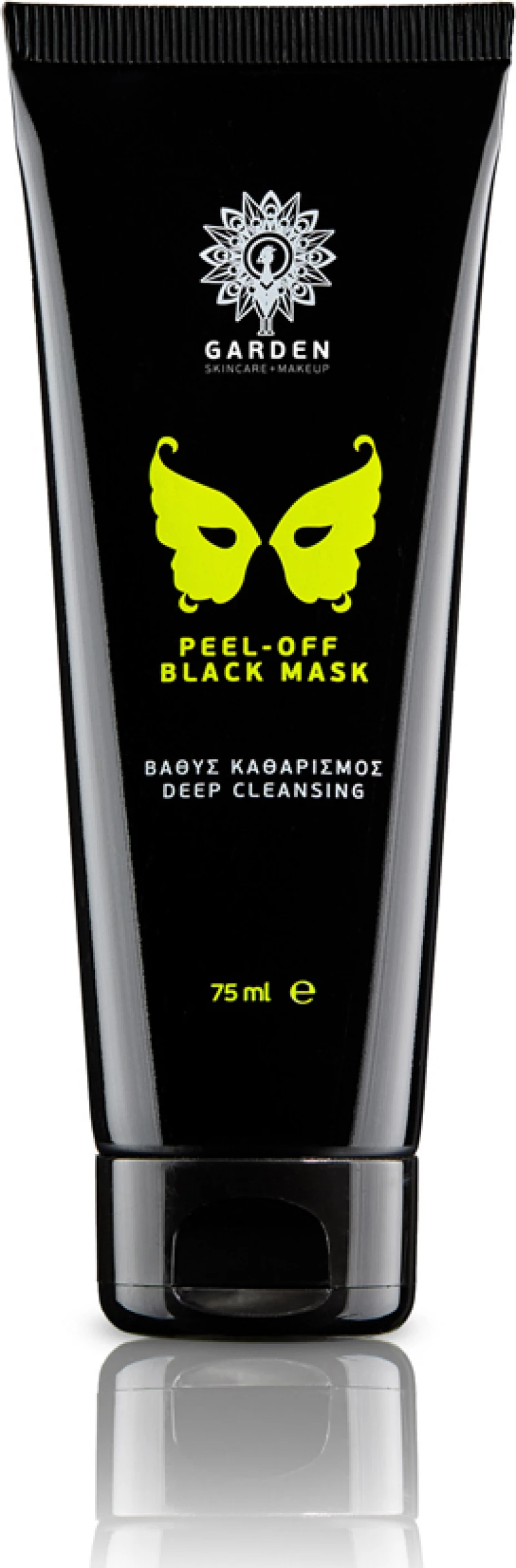 Garden Peel-off Black Mask Μάσκα Προσώπου για Βαθύ Καθαρισμό 75ml