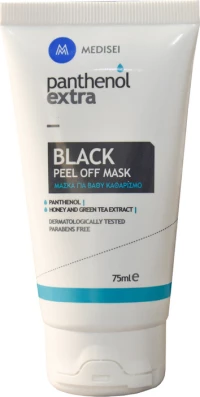 Medisei Panthenol Extra Black Peel Off Mask 75ml