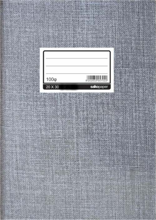 Φυλλάδες Λογιστικής 5702 Salko Paper