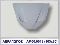 Motordrome Αεραγωγός F50 (Καπώ) Πολυεστερικό 103x80cm