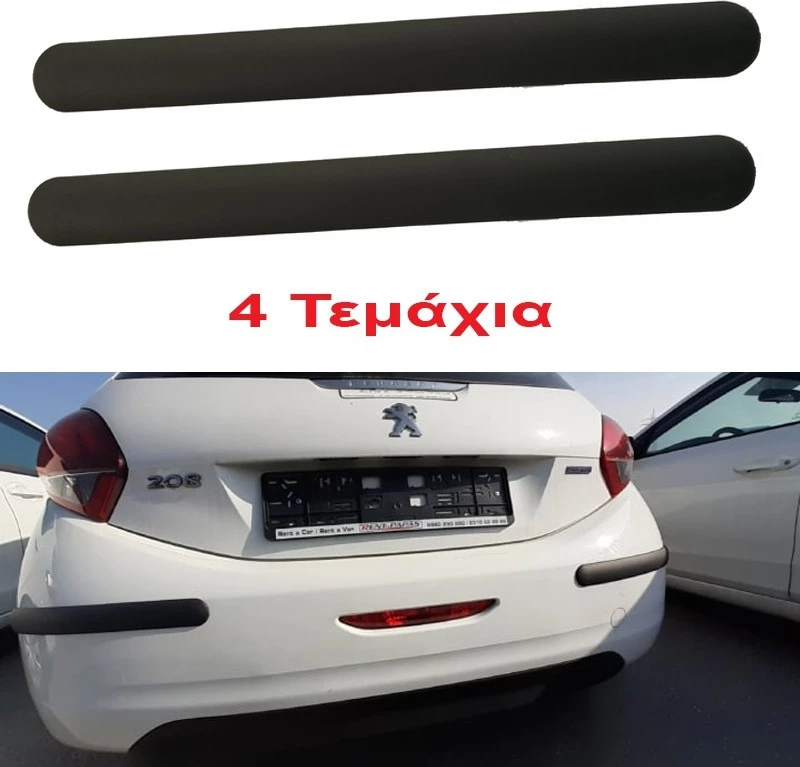 Προστατευτικά Προφυλακτήρων 50cm x 4.9cm Μαύρα Ματ 4 Τεμάχια Lohmann Tape