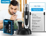 Hoomei HM-7950