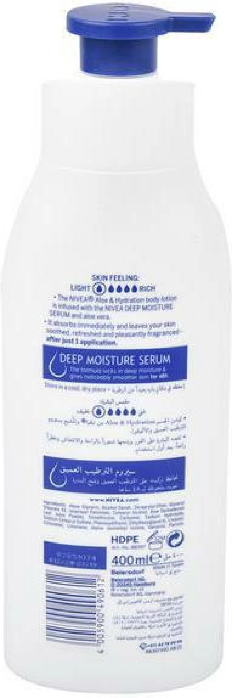 Nivea Body Lotion Aloe & Hydration 400ml