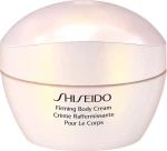 Shiseido Firming Body Cream 200ml