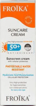 Froika Suncare Cream Tube SPF50+ 50ml