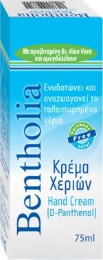 Bentholia Hand Cream 75ml