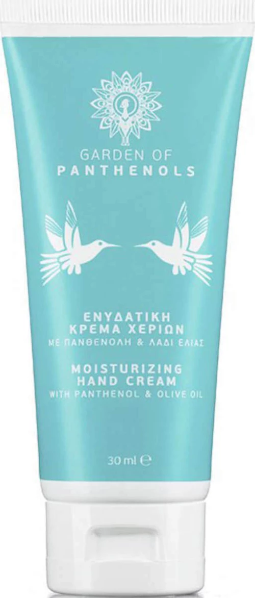 Garden Ενυδατική & Θρεπτική Κρέμα Χεριών 30ml