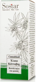 Sostar Sostar Cannabisoil Έλαιο Κάνναβης Κατάλληλο για Μασάζ, 125ml