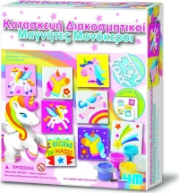 4M Διακοσμητικοί Μαγνήτες Μονόκεροι