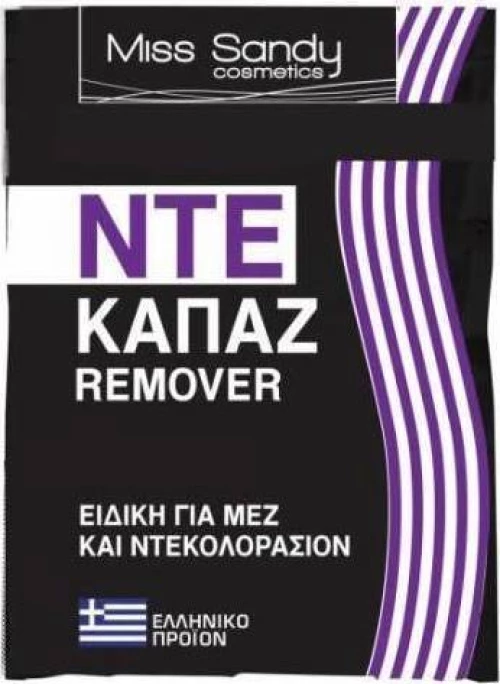 Miss Sandy Ντεκαπάζ Σκόνη 20gr
