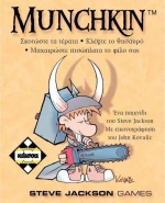 Kaissa Επιτραπέζιο Munchkin - KA110116
