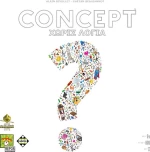 Kaissa Concept: Χωρίς Λόγια