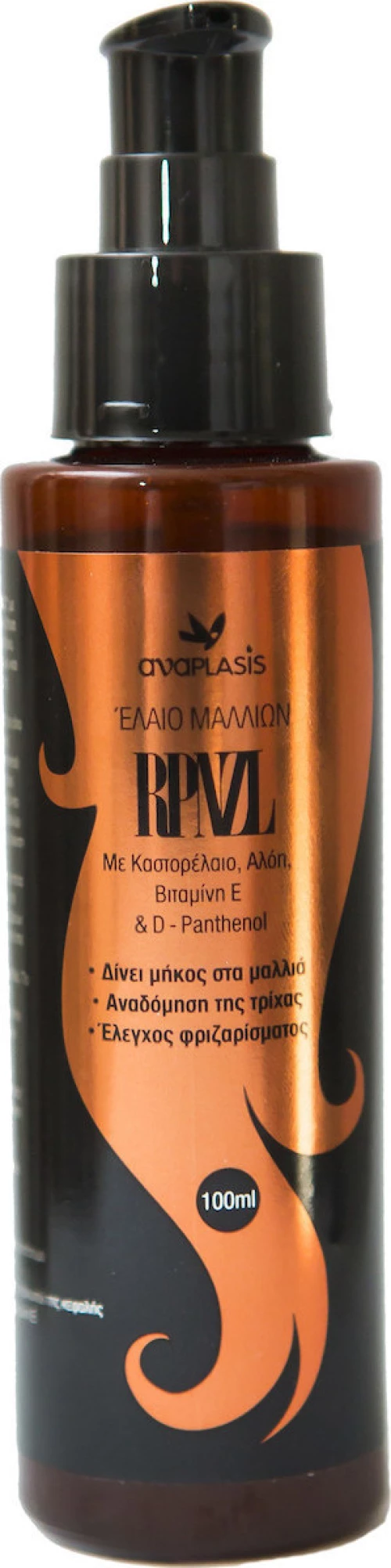 Anaplasis Έλαιο Μαλλιών RPZNL 100ml
