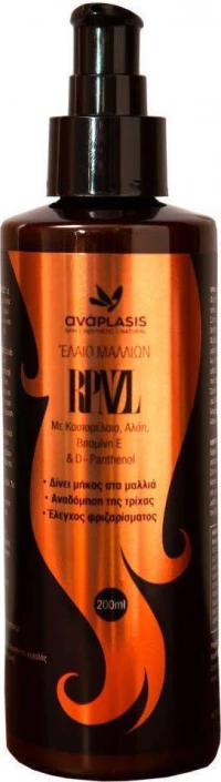 Anaplasis Έλαιο Μαλλιών RPZNL 200ml