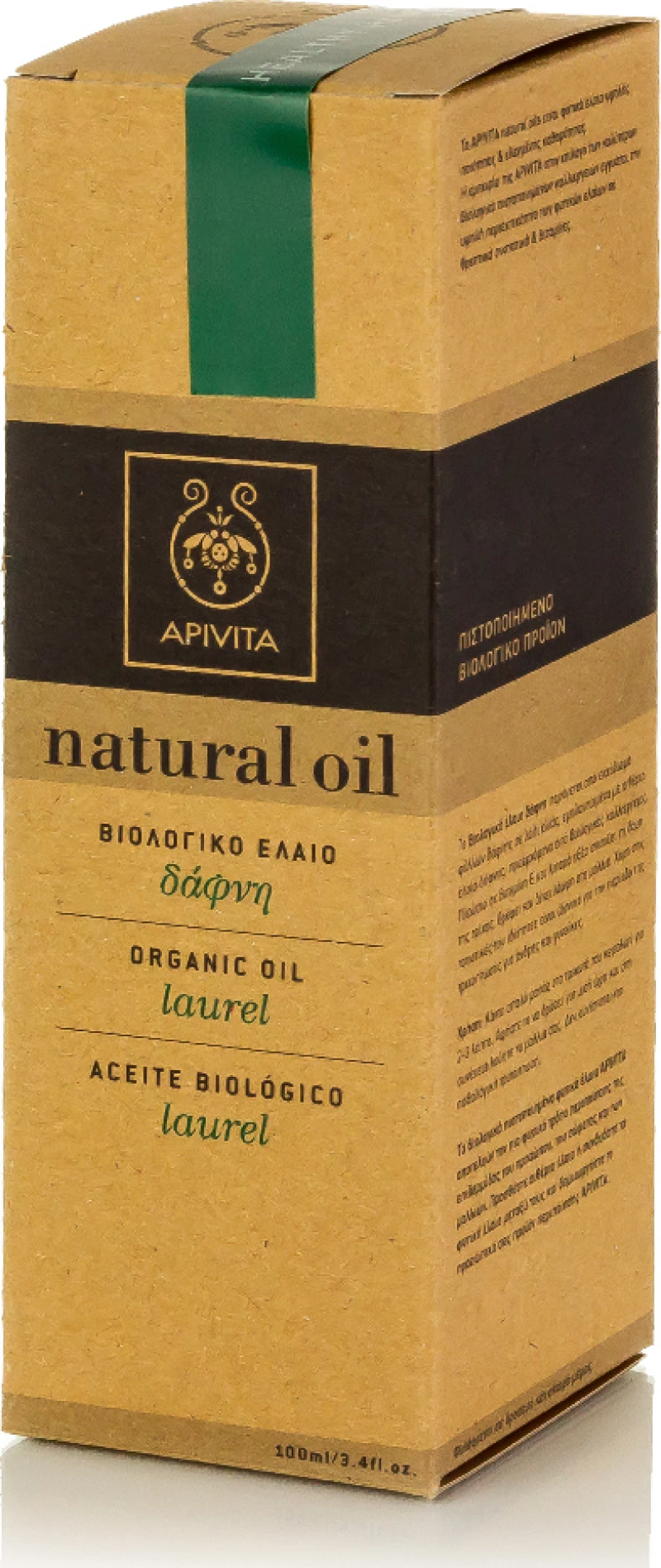 Apivita Βιολογικό Έλαιο Δάφνη 100ml