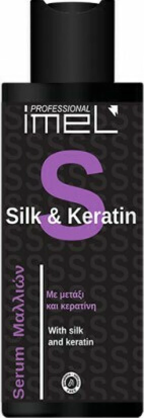 Imel Silk & Keratin Serum 250ml