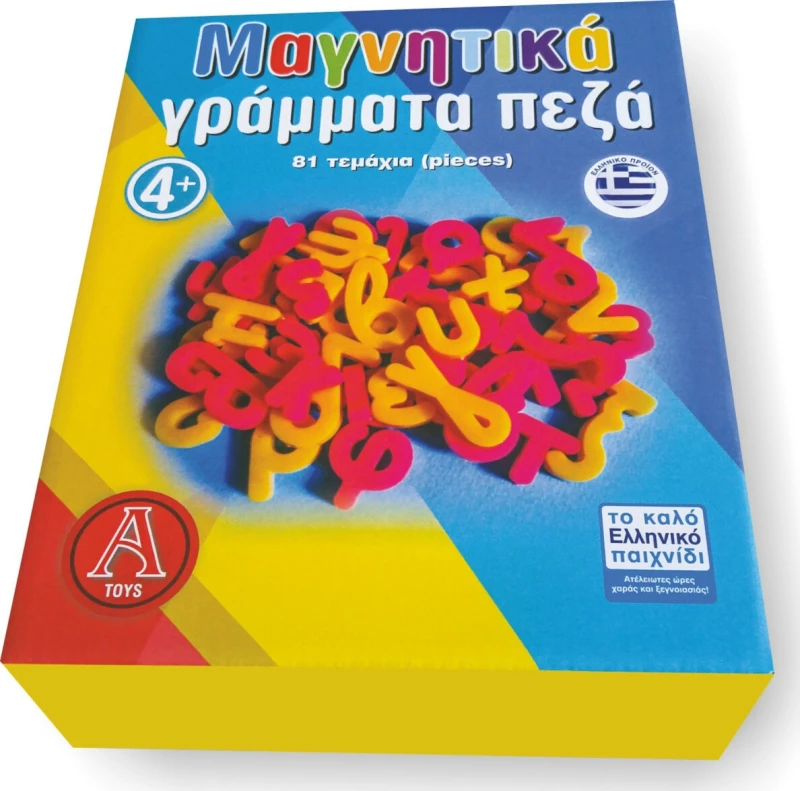 Argy Toys Μαγνητικά Πεζά Γράμματα
