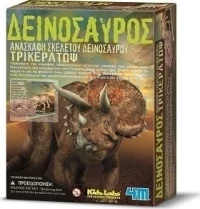 4M Δεινόσαυρος Ανασκαφή Τρικεράτωψ