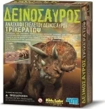 4M Δεινόσαυρος Ανασκαφή Τρικεράτωψ