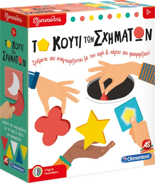 Clementoni Εξυπνούλης Το Κουτί των Σχημάτων