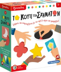 Clementoni Εξυπνούλης Το Κουτί των Σχημάτων