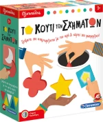 Clementoni Εξυπνούλης Το Κουτί των Σχημάτων