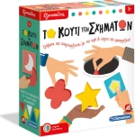 Clementoni Εξυπνούλης Το Κουτί των Σχημάτων