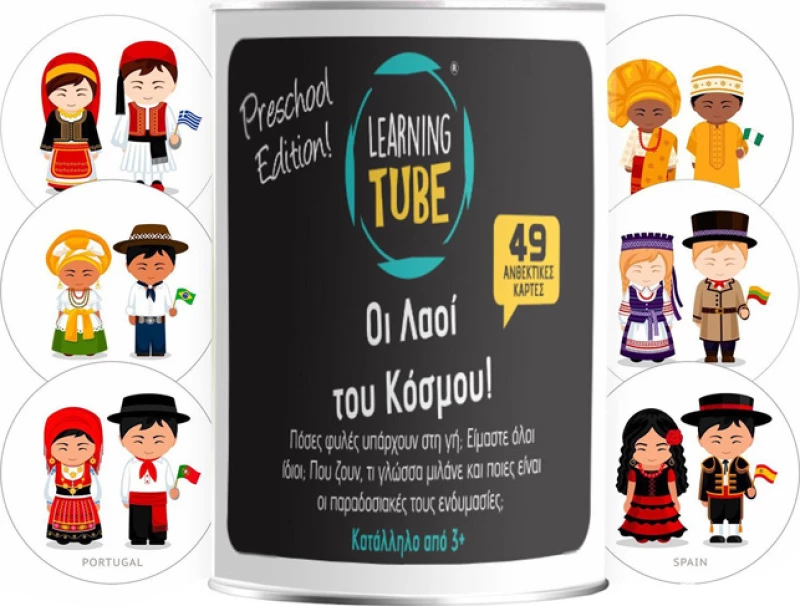 Learning Tube Οι Λαοί του Κόσμου
