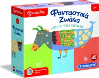 Clementoni Εξυπνούλης Φανταστικά Ζωάκια