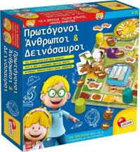 Lisciani Giochi Πρωτόγονοι Άνθρωποι & Δεινόσαυροι