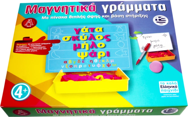 Argy Toys Μαγνητικά Γράμματα