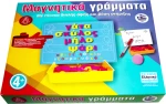 Argy Toys Μαγνητικά Γράμματα