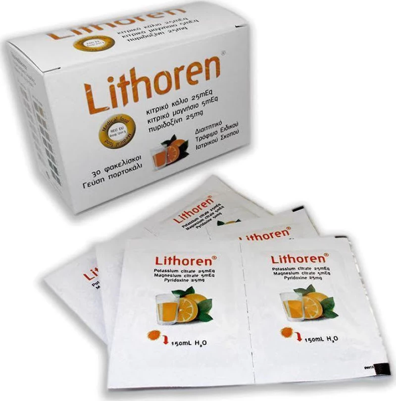 Meditrina Lithoren 30 φακελίσκοι Πορτοκάλι