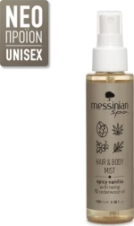 Messinian Spa Spicy Vanilla