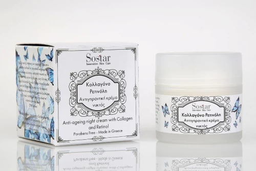 Sostar Focus Κολλαγόνο Ρετινόλη 50ml