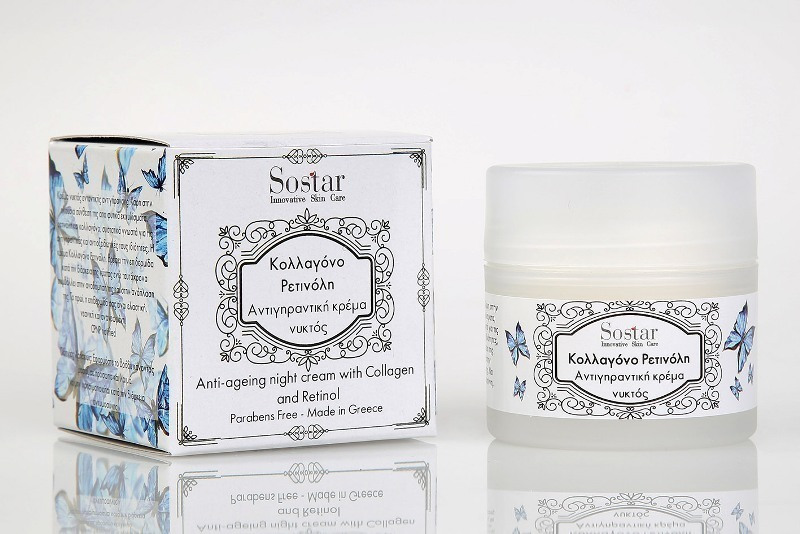 Sostar Focus Κολλαγόνο Ρετινόλη 50ml