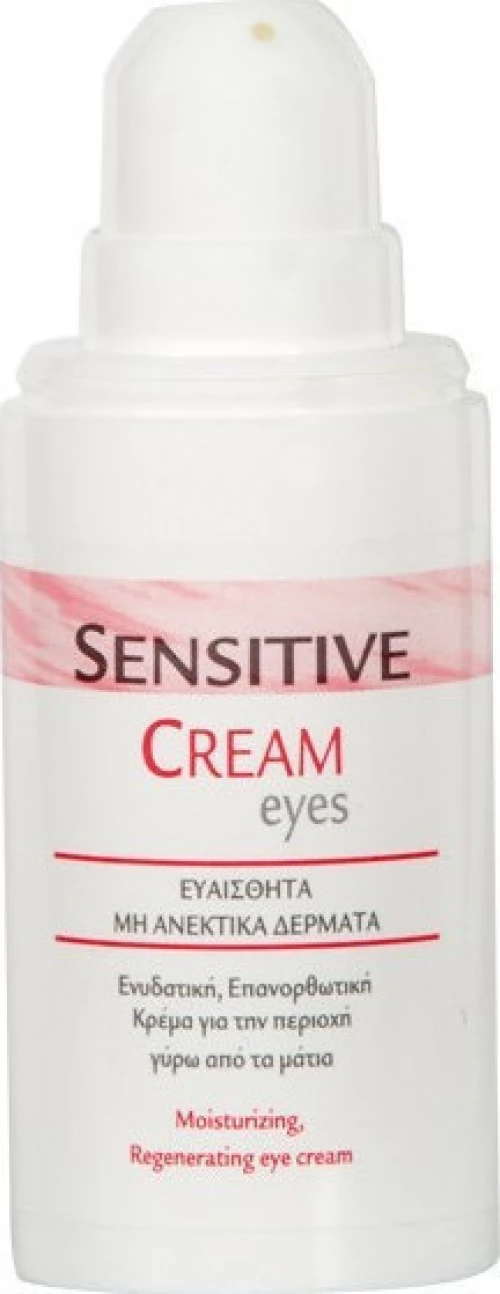Froika Sensitive Cream Eyes 15ml