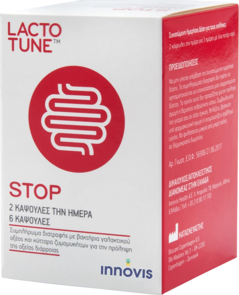 Innovis Lactotune Stop 6 κάψουλες