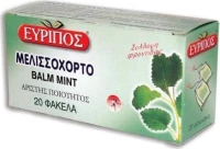 Τσάι Μελισσόχορτο Εύριπος 20 Φάκελα Φυσικό Ελληνικό Προϊόν Άριστης Ποιότητος