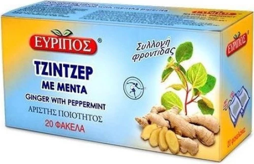 Εύριπος Τζίντζερ Με Μέντα 20φακελάκια