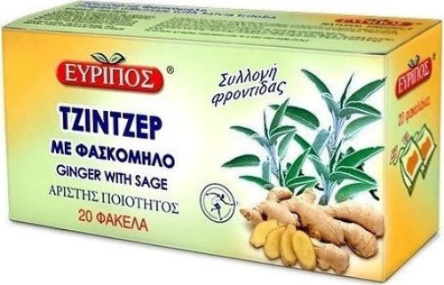Εύριπος Τζίντζερ Με Φασκόμηλο 20φακελάκια