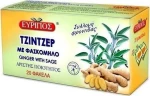 Εύριπος Τζίντζερ Με Φασκόμηλο 20φακελάκια