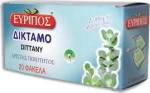 Εύριπος Δίκταμος 20 φακελάκια