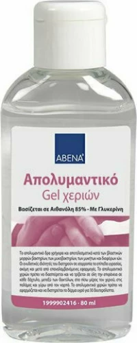 Abena Απολυμαντικό Gel Χεριών 85% 80ml