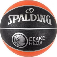Spalding Esake 83-010Z1 Πορτοκαλί