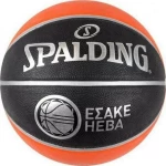 Spalding Esake 83-010Z1 Πορτοκαλί