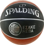 Spalding Esake 83-010Z1 Πορτοκαλί